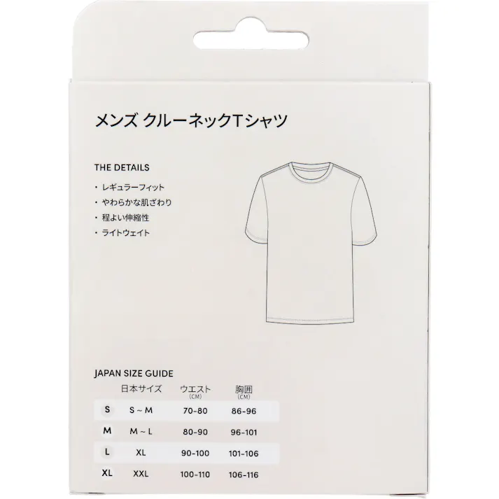 【6点まとめ買い】BOODY メンズ クルーネックTシャツ ホワイト Sサイズ 1枚入 ×6点【送料込み】 #9351383087524