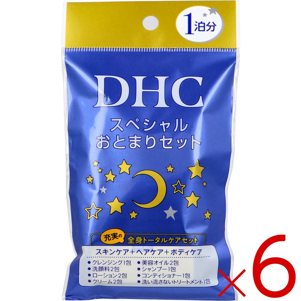 【6点まとめ買い】DHC スペシャルおとまりセット 1泊分 ×6点【送料込み】 ＃4511413310205