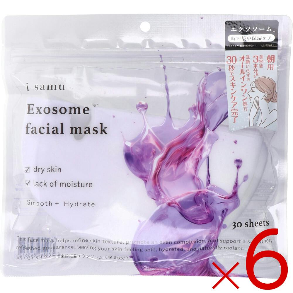 【6点まとめ買い】i-samu エクソソーム フェイシャルマスク 30枚入 ×6点【送料込み】 ＃4573342843612