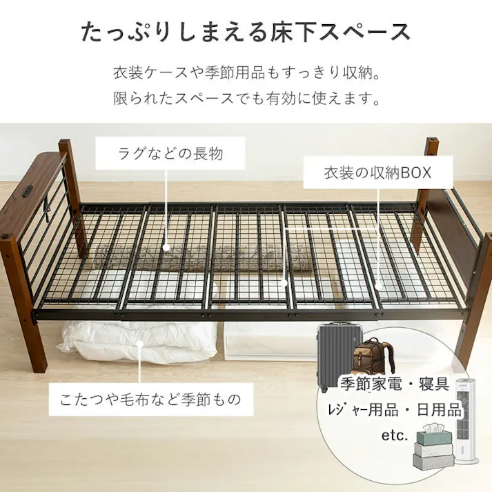 2段ベッド 宮棚付き 2口コンセント付き 買い替え不要の3WAYベッド 木製支柱二段ベッド IWB-2770/カラー:ブラウン×ブラック/ お客様組立 ※フレームのみ(マットレス、布団、枕等は付属しません) 【送料込み】 #4943733872994
