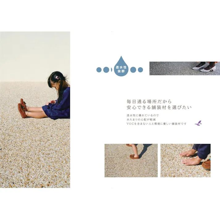 天然石透水性舗装材 ラストン ハードセット 駐車場対応 16kg HS018-H 畑中産業 天然石 舗装材 【送料無料】