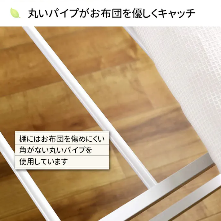 布団 収納 ラック 頑丈 ロータイプ 棚1段 布団ラック 日本製 ふとん収納 布団 収納 ラック ウォークインクローゼット 整理棚 ふとん 収納 布団 干し すのこ 隙間収納 清潔 押入れ 収納 キャスター 川口工器 日本製 燕三条 21914【YO-914】
