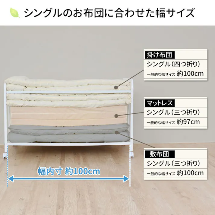 布団 収納 ラック 頑丈 ロータイプ 棚1段 布団ラック 日本製 ふとん収納 布団 収納 ラック ウォークインクローゼット 整理棚 ふとん 収納 布団 干し すのこ 隙間収納 清潔 押入れ 収納 キャスター 川口工器 日本製 燕三条 21914【YO-914】