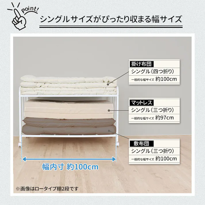 布団 収納 ラック 頑丈 ハイタイプ 棚 2段 日本製 キャスター付き ふとん収納 2段 布団 収納 ラック ウォークインクローゼット 整理棚 ふとん 収納 干し 整理棚 すのこ 押入れ収納 キャスター 川口工器 燕三条産 21917【YO-917】