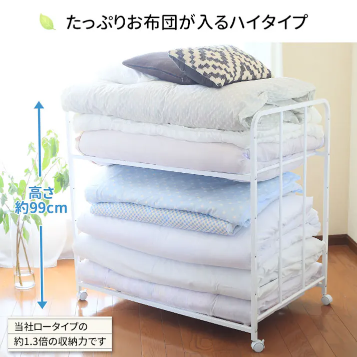 布団 収納 ラック 頑丈 ハイタイプ 棚 2段 日本製 キャスター付き ふとん収納 2段 布団 収納 ラック ウォークインクローゼット 整理棚 ふとん 収納 干し 整理棚 すのこ 押入れ収納 キャスター 川口工器 燕三条産 21917【YO-917】