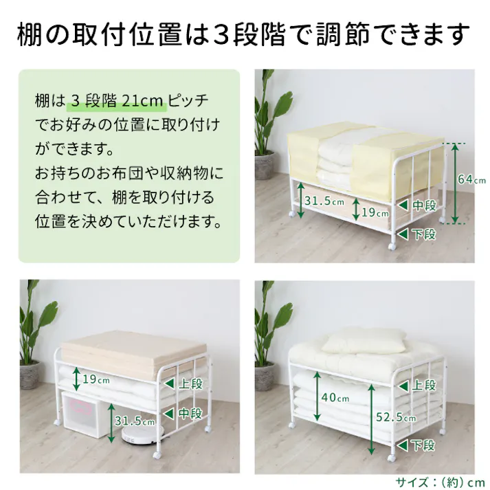 布団 収納 ラック 頑丈 ロータイプ 棚2段 ふとん収納 ふとん ラック 布団 収納 ラック 押入れ 整理棚 ふとん 収納 布団 ラック 布団 干し 整理棚 すのこ 隙間収納 清潔 押入れ収納 キャスター 引き出し 日本製 川口工器 21915【YO-915】