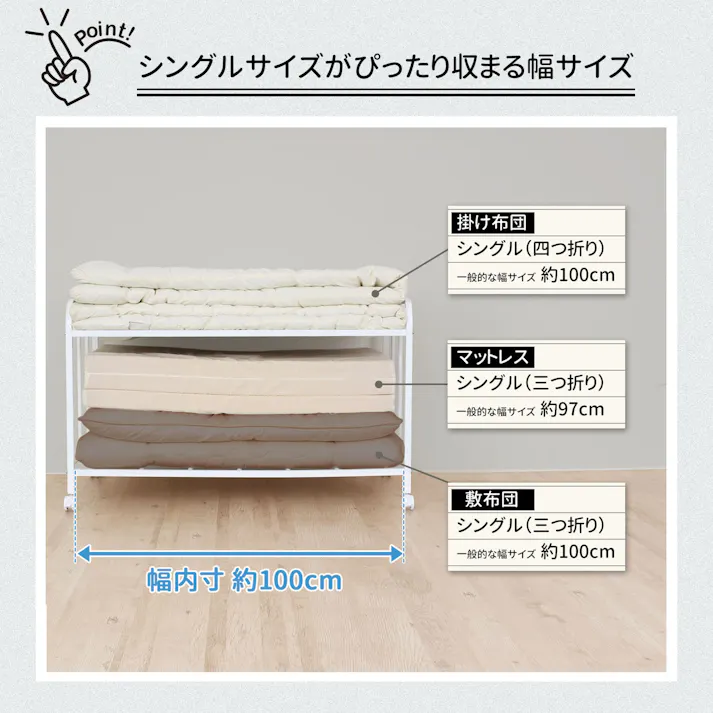 布団 収納 ラック 頑丈 ロータイプ 棚2段 ふとん収納 ふとん ラック 布団 収納 ラック 押入れ 整理棚 ふとん 収納 布団 ラック 布団 干し 整理棚 すのこ 隙間収納 清潔 押入れ収納 キャスター 引き出し 日本製 川口工器 21915【YO-915】