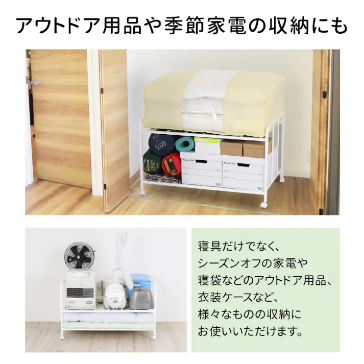 布団 収納 ラック 頑丈 ロータイプ 棚2段 ふとん収納 ふとん ラック 布団 収納 ラック 押入れ 整理棚 ふとん 収納 布団 ラック 布団 干し 整理棚 すのこ 隙間収納 清潔 押入れ収納 キャスター 引き出し 日本製 川口工器 21915【YO-915】