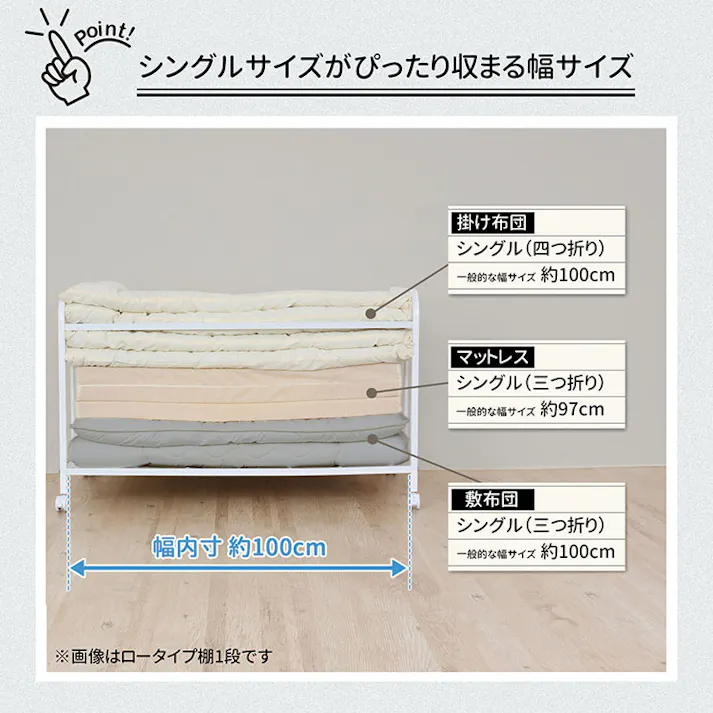 布団 収納 ラック 頑丈 ハイタイプ 棚1段 日本製 キャスター付き ふとん収納 布団 収納 ラック ウォークインクローゼット 整理棚 ふとん 収納 布団 干し すのこ 隙間収納 清潔 押入れ収納 キャスター 川口工器 燕三条 21916【YO-916】