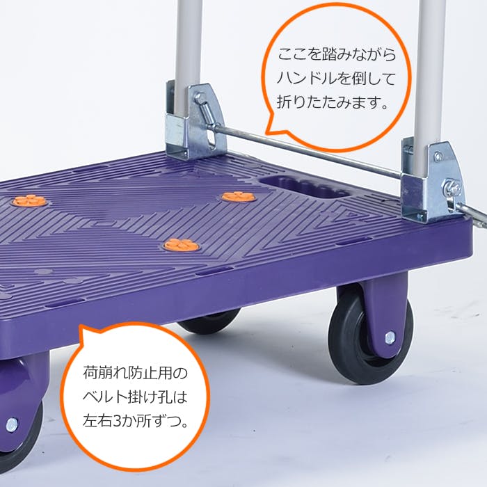 台車 折りたたみ コンパクト 耐荷重300kg 自立 軽量 静音 静音台車