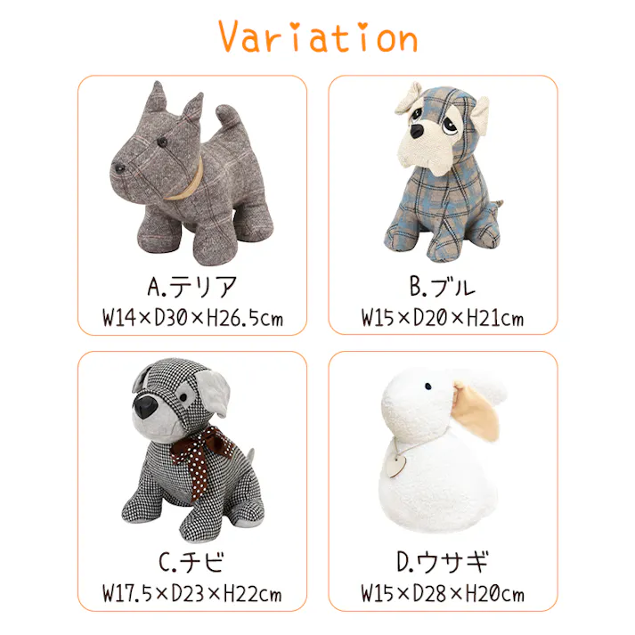 アニマルドアストッパー ぬいぐるみ 動物 かわいい 室内 子供 扉ストッパー アニマル 可愛い ウサギ