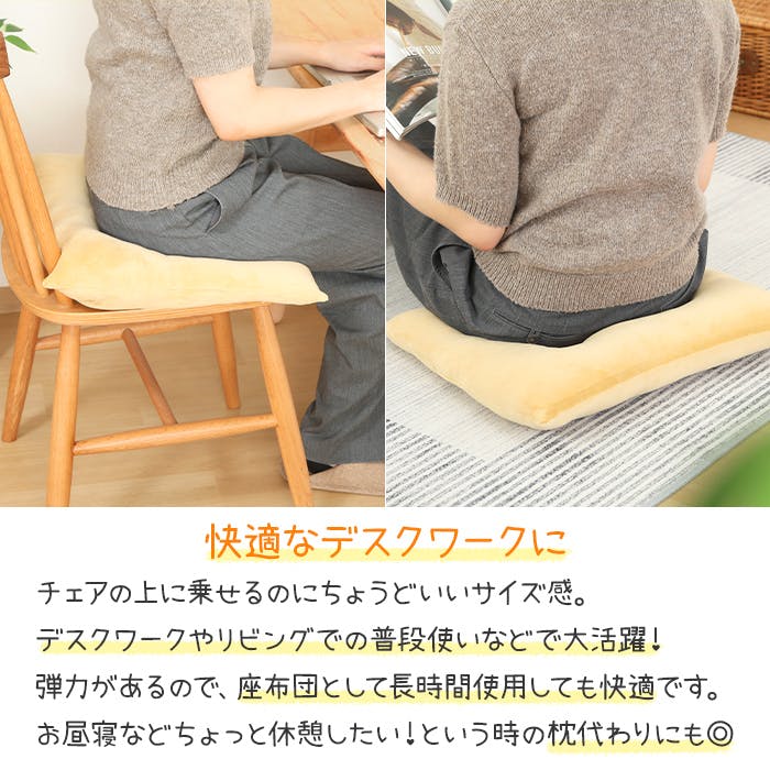 クッション もちもち マシュマロ 気持ちいい 座布団 シートクッション