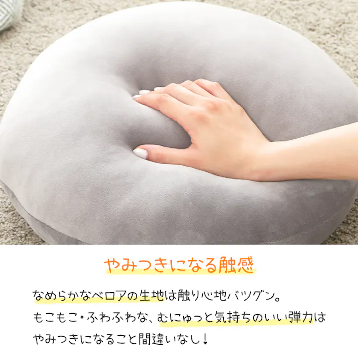 クッション もちもち マシュマロ 気持ちいい 丸型 ラウンドクッション 丸クッション 枕 背あて 直径40cm φ40 イエロー