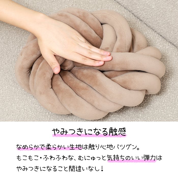 クッション かわいい チャンキー ふわふわ もこもこ ラウンド