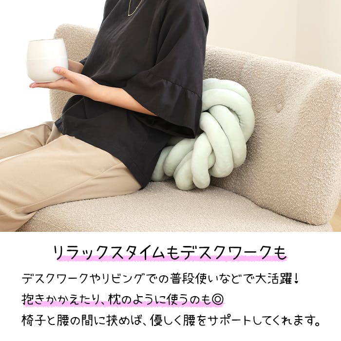 クッション かわいい チャンキー ふわふわ もこもこ ラウンド