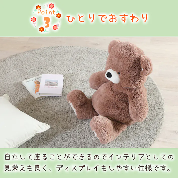 ぬいぐるみ くま テディベア プレゼント ギフト お人形 お祝い 抱き枕 女の子 男の子 テディーベア 動物 おもちゃ ふわふわ 誕生日