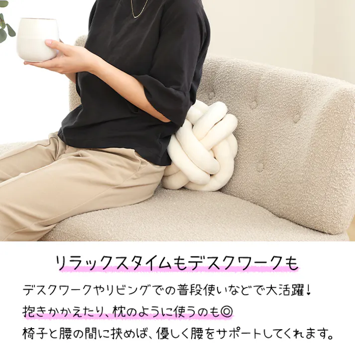 クッション かわいい チャンキー ふわふわ もこもこ ボール型 φ24cm チャンキーボールクッション フロアクッション 可愛い 編み物