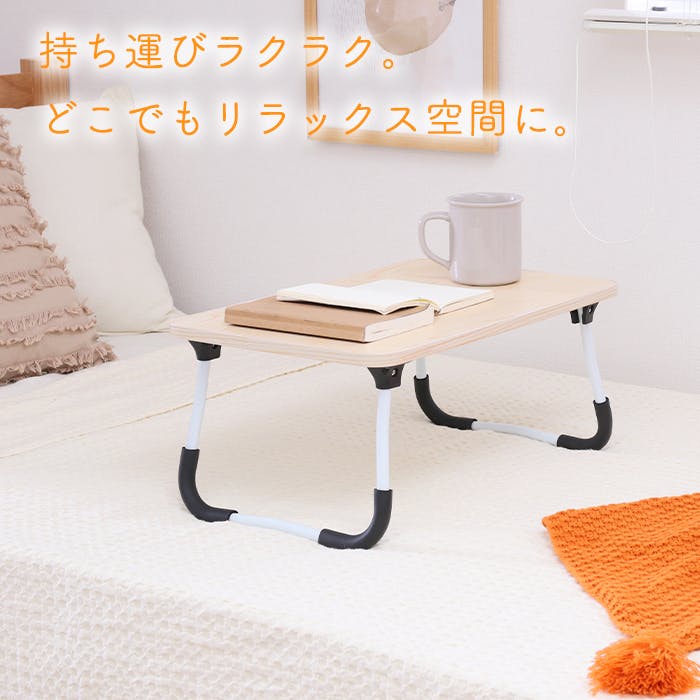 ミニテーブル 折りたたみ 軽量 コンパクト ローテーブル ナチュラル