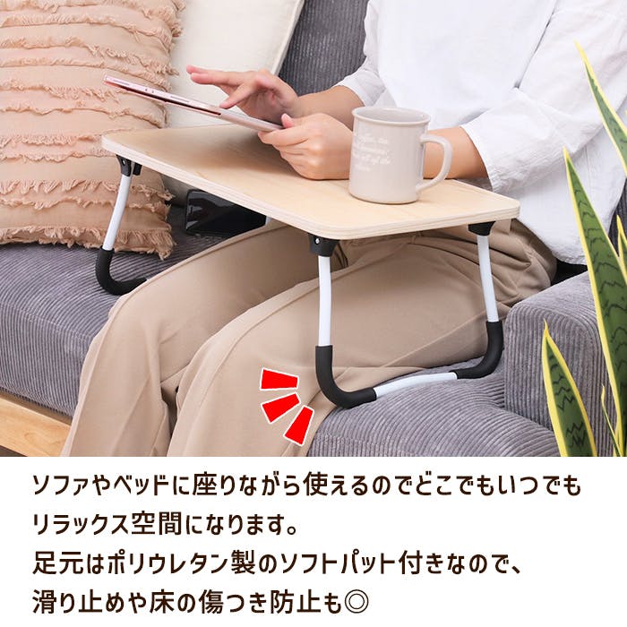 ミニテーブル 折りたたみ 軽量 コンパクト ローテーブル ナチュラル