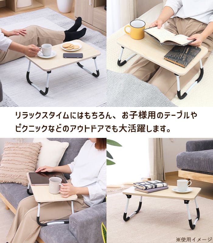 ミニテーブル 折りたたみ 軽量 コンパクト ローテーブル ナチュラル