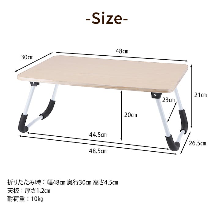 ミニテーブル 折りたたみ 軽量 コンパクト ローテーブル ナチュラル