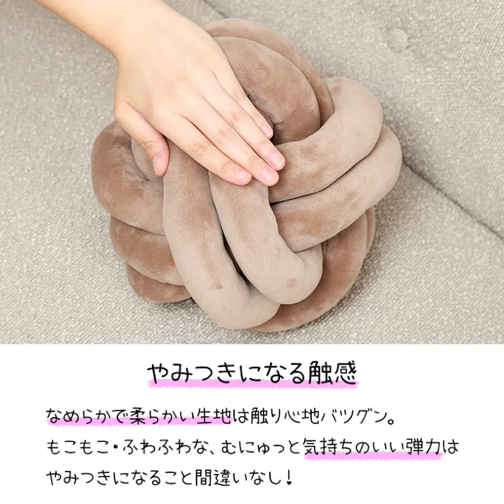 クッション かわいい チャンキー ふわふわ もこもこ ボール型 φ24cm チャンキーボールクッション フロアクッション 可愛い 編み物