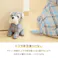 アニマルドアストッパー ぬいぐるみ 動物 かわいい 室内 子供 扉ストッパー アニマル 可愛い テリア 犬