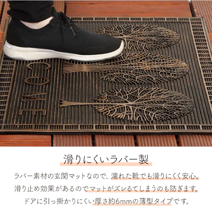 ラバーマット 玄関マット 玄関 ドアマット おしゃれ 屋外 屋内 マット 滑り止め アンティーク調 エントランス 汚れ防止