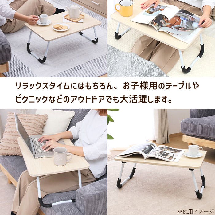 ミニテーブル 折りたたみ 軽量 コンパクト ローテーブル ナチュラル