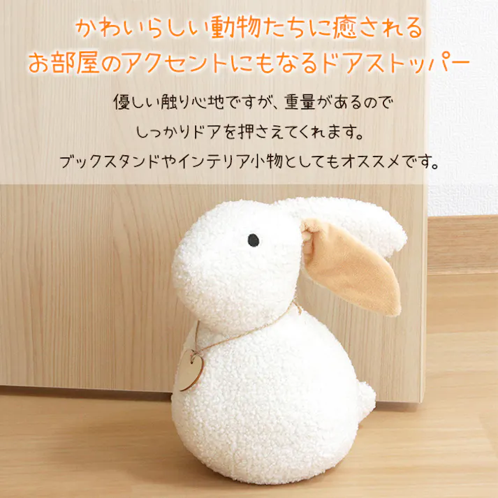 アニマルドアストッパー ぬいぐるみ 動物 かわいい 室内 子供 扉ストッパー アニマル 可愛い ネコ 猫