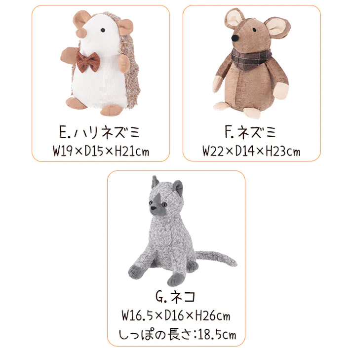 アニマルドアストッパー ぬいぐるみ 動物 かわいい 室内 子供 扉ストッパー アニマル 可愛い ネコ 猫