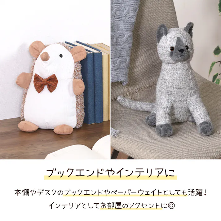 アニマルドアストッパー ぬいぐるみ 動物 かわいい 室内 子供 扉ストッパー アニマル 可愛い チビ 犬