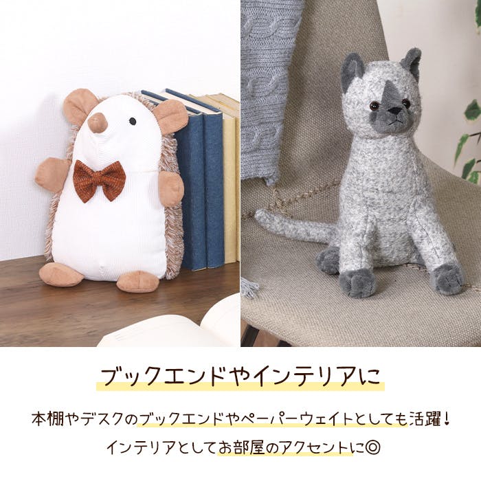 アニマルドアストッパー ぬいぐるみ 動物 かわいい 室内 子供 扉