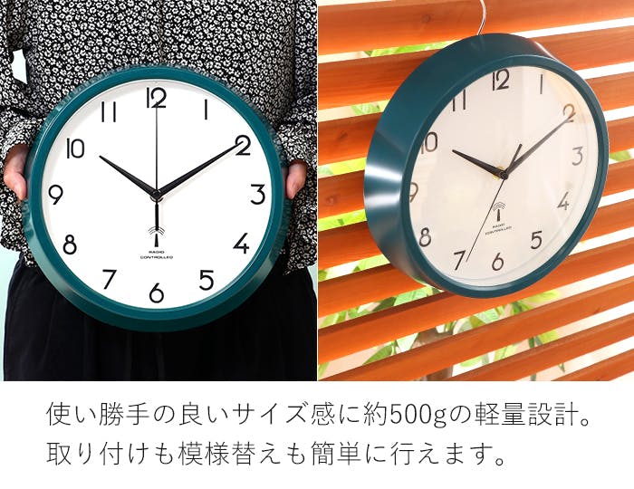 電波時計 掛け時計 壁掛け 時計 見やすい シンプル リビング 電波