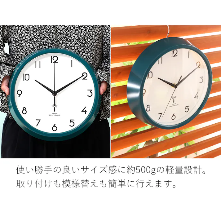 電波時計 掛け時計 壁掛け 時計 見やすい シンプル リビング 電波 壁掛け時計 アナログ 一人暮らし 寝室