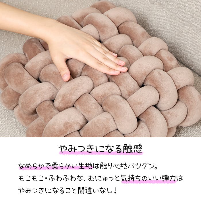 クッション かわいい チャンキー ふわふわ もこもこ スクエア