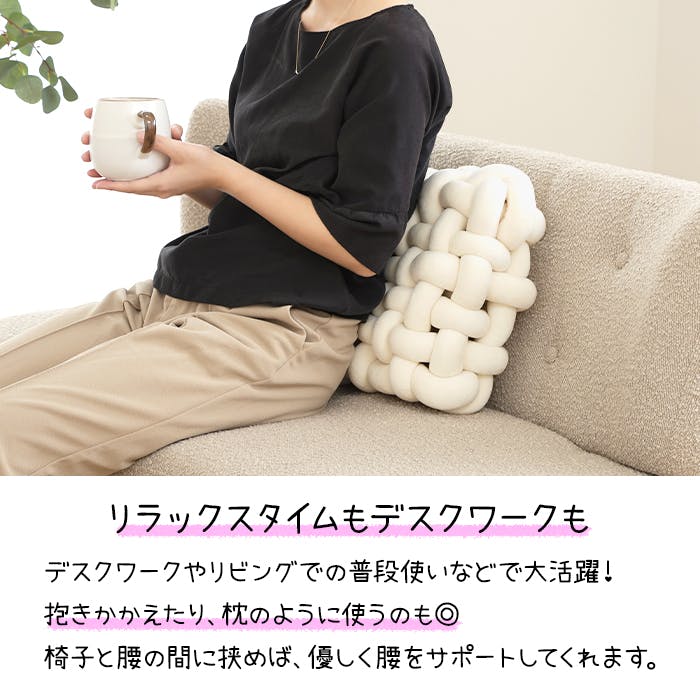 クッション かわいい チャンキー ふわふわ もこもこ スクエア