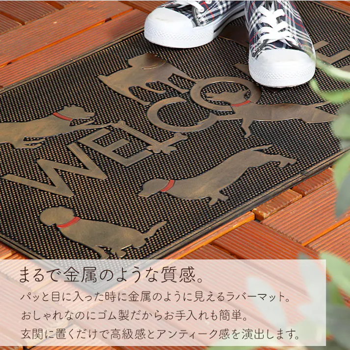 ラバーマット 玄関マット 玄関 ドアマット おしゃれ 屋外 屋内 マット 滑り止め アンティーク調 エントランス 汚れ防止