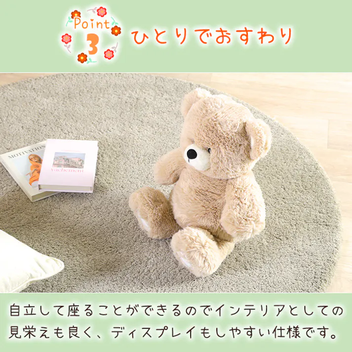 ぬいぐるみ くま テディベア プレゼント ギフト お人形 お祝い 抱き枕 女の子 男の子 テディーベア 動物 おもちゃ ふわふわ 誕生日