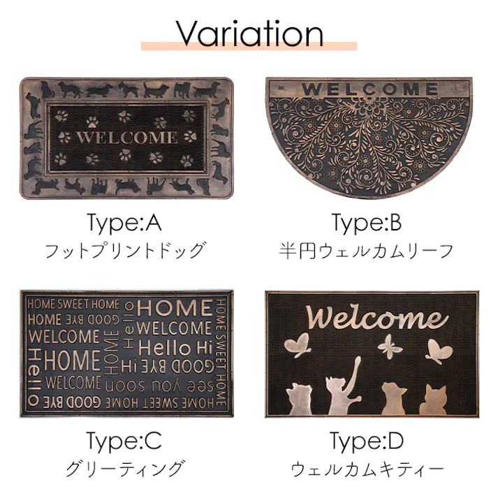 ラバーマット 玄関マット 玄関 ドアマット おしゃれ 屋外 屋内 マット 滑り止め アンティーク調 エントランス 汚れ防止