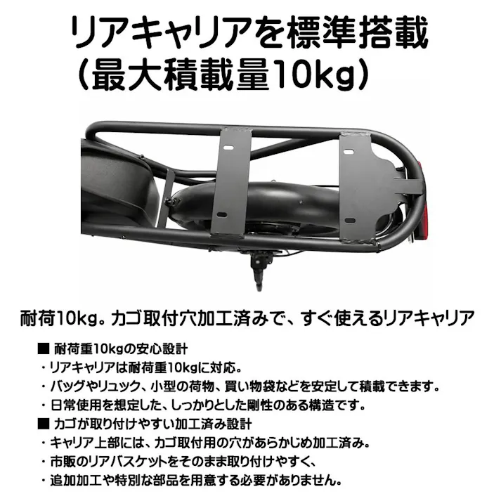 特定小型原付 EcoLink エコリンク 免許不要 型式認定JATA-0165 電動モビリティ 公道走行可能 16歳以上 通勤 買い物 自転車から乗り換え