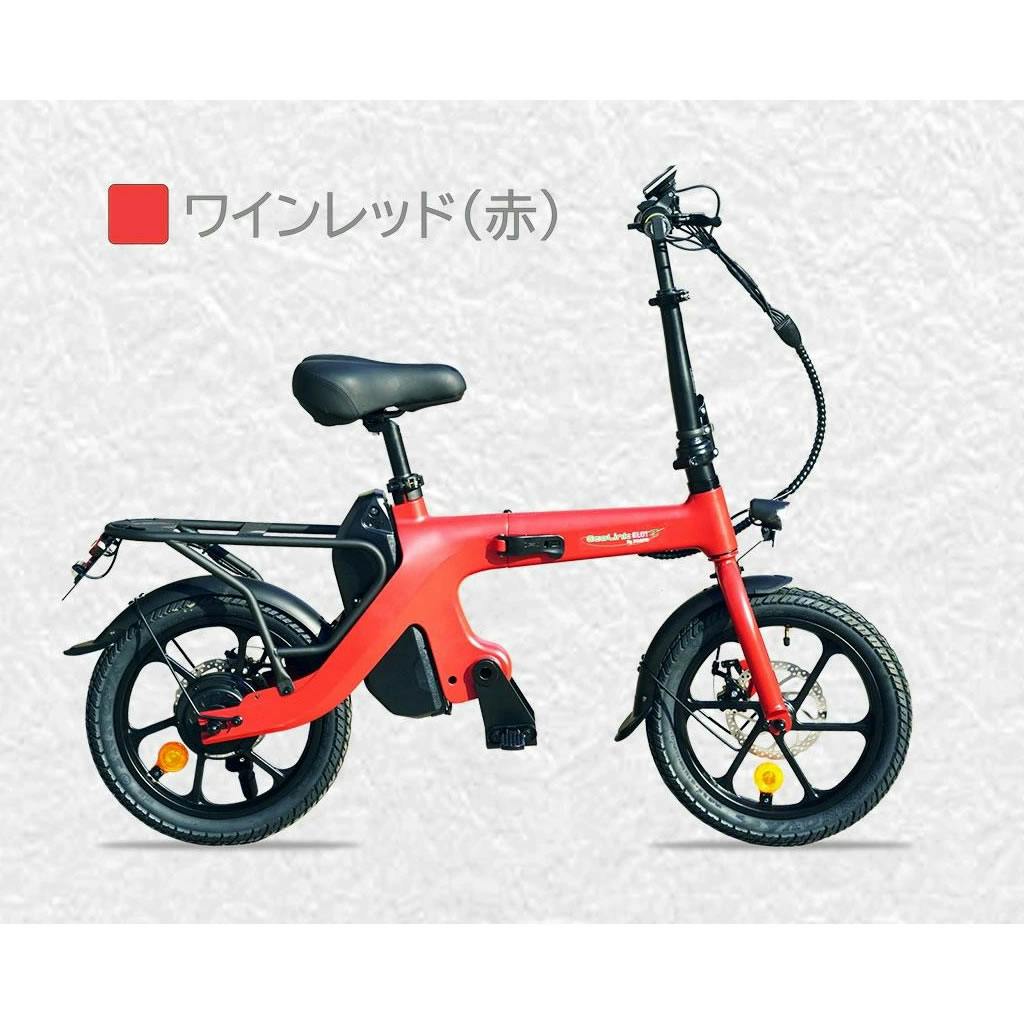 自転車】電動アシスト自転車 ラクット RAKUTOO 20インチ RK0B45 T.X