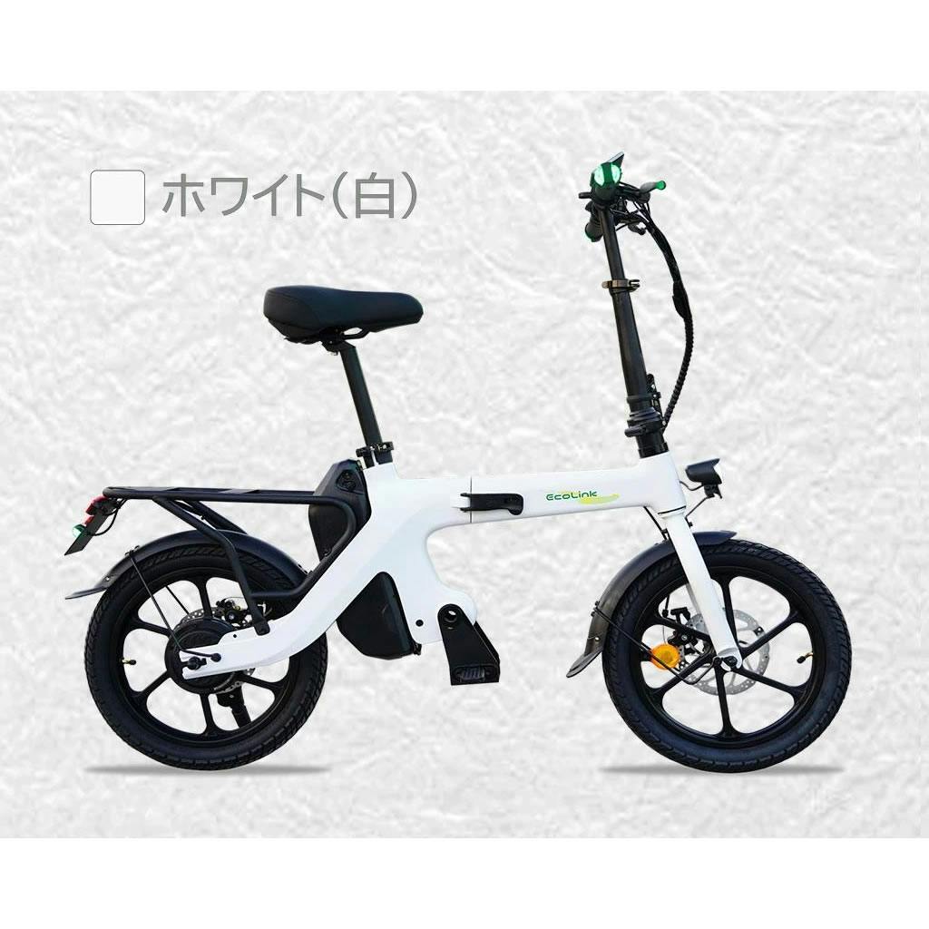 数量限定アウトレット】特定小型原付 EcoLink エコリンク 免許不要
