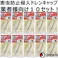 【10個セット】ゴキブリ 等 害虫侵入防止 エアコン排水ホース用ドレンキャップ 2個入り 4939736902691-10