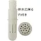 【10個セット】ゴキブリ 等 害虫侵入防止 エアコン排水ホース用ドレンキャップ 2個入り 4939736902691-10