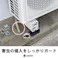 【10個セット】ゴキブリ 等 害虫侵入防止 エアコン排水ホース用ドレンキャップ 2個入り 4939736902691-10