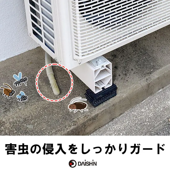 【10個セット】ゴキブリ 等 害虫侵入防止 エアコン排水ホース用ドレンキャップ 2個入り 4939736902691-10