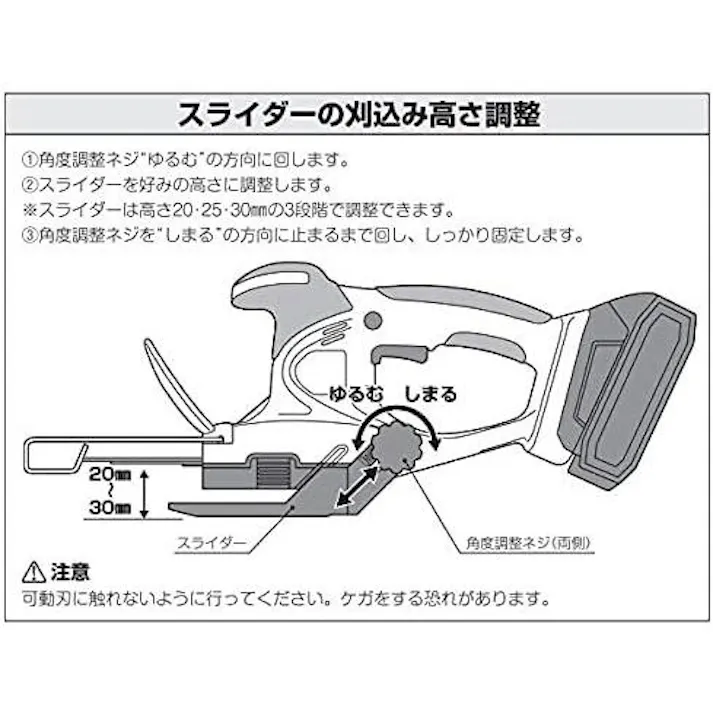 芝生 バリカン 充電式 18V /2000mAh ガーデンバリカン 芝刈り機 電気バリカン 芝生 バリカン 芝バリカン 芝生バリカン comcon 4570000081164