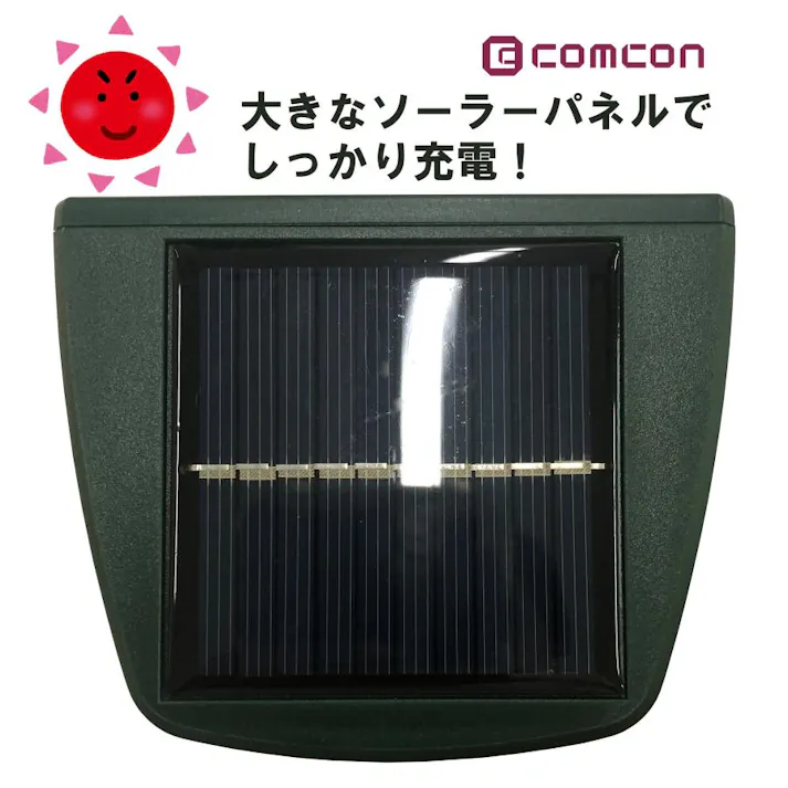 【2台セット】猫よけ 対策 最強 害獣 用品 庭 野良猫 撃退器 ソーラー 充電式 超音波 フラッシュ付き 動物 駐車場 最強よけ 最強猫 ねこよけ 忌避 4570000081959-2