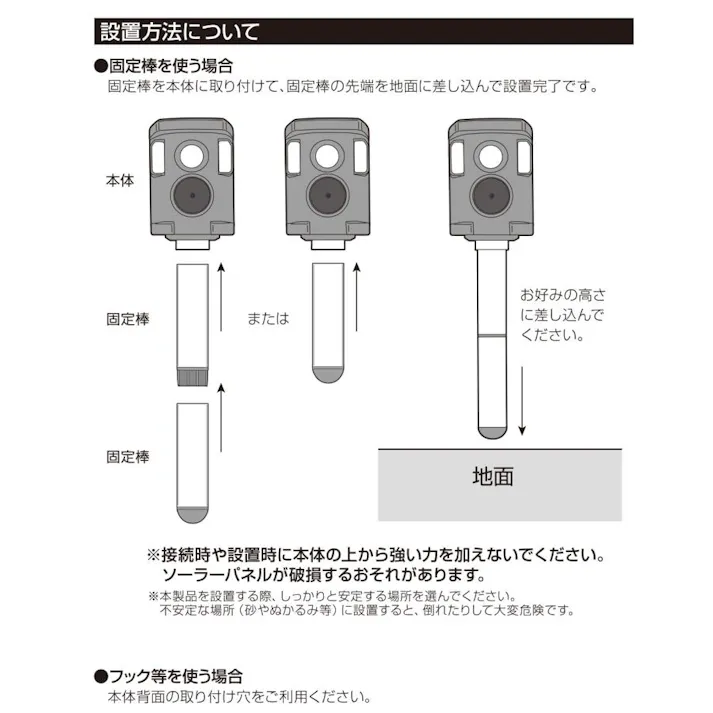 【2台セット】猫よけ 対策 最強 害獣 用品 庭 野良猫 撃退器 ソーラー 充電式 超音波 フラッシュ付き 動物 駐車場 最強よけ 最強猫 ねこよけ 忌避 4570000081959-2
